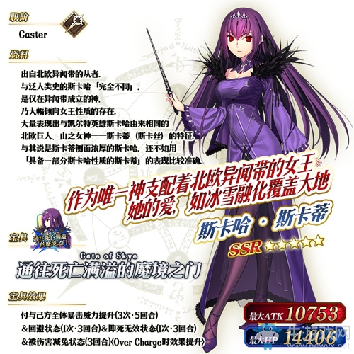 《Fate/Grand Order》三周年慶典開(kāi)啟！FES2019正式開(kāi)幕