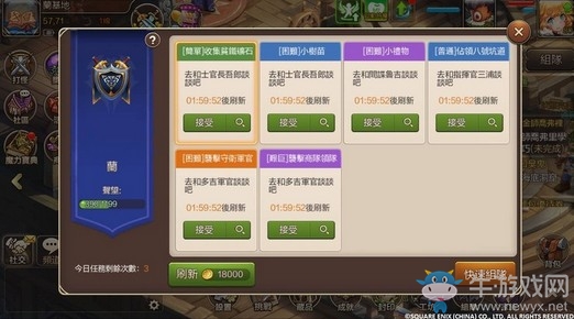 《魔力寶貝M》新職業(yè)「盜賊」登場