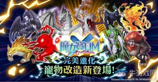 《魔力寶貝M》新職業(yè)「盜賊」登場