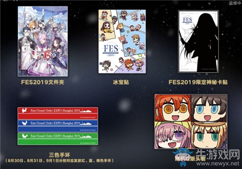 《Fate/Grand Order》三周年慶典開(kāi)啟！FES2019正式開(kāi)幕