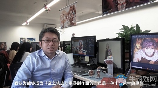 傳承經(jīng)典革新之作，《空之軌跡》手游發(fā)布美術(shù)總監(jiān)視頻專訪