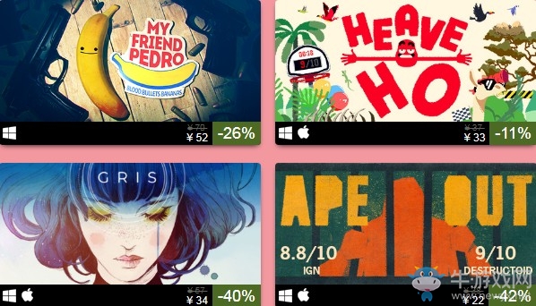 steam每日特惠：Devolver Digital10周年特賣活動(dòng)，游戲低至1折