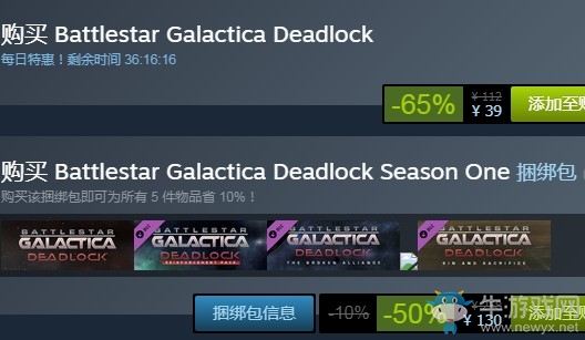 steam每日特惠：《銀河戰星：僵局》今日史低39元
