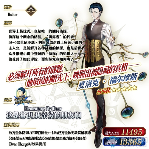 《Fate/Grand Order》三周年慶典開(kāi)啟！FES2019正式開(kāi)幕
