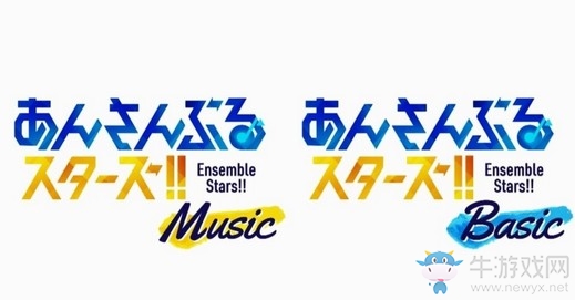 《偶像夢幻祭》放出大型更新最新情報