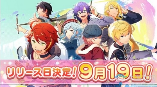 養(yǎng)成手游《調(diào)色盤Parade》9月19日正式推出