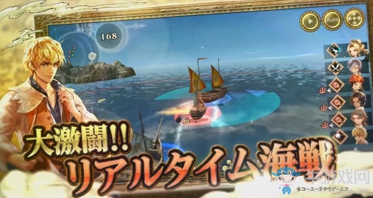 《大航海時(shí)代6》首支宣傳片公布 玩法豐富自由度超高