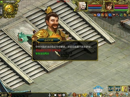 《問道》抗戰紀念日特別活動 抵御外敵共奮戰