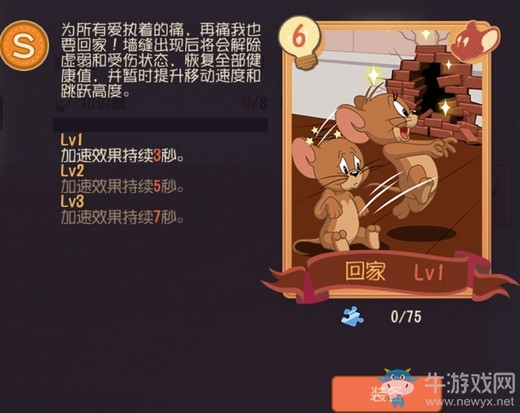 貓鼠對決策略升級！《貓和老鼠》新知識卡助陣狂歡