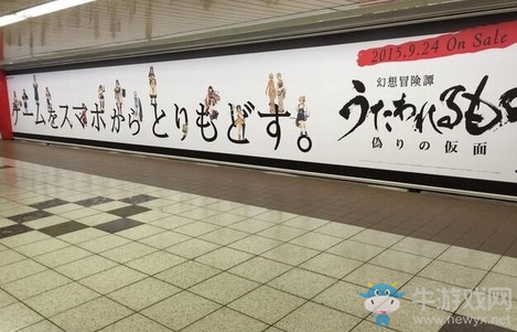 【手游我知道】向手游低頭！《傳頌之物》終究還是真香了