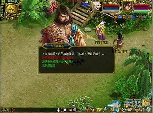 《問道》抗戰紀念日特別活動 抵御外敵共奮戰