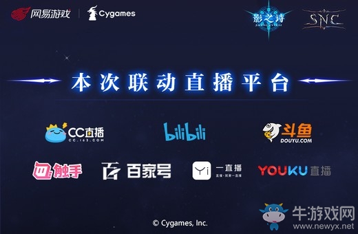 爽氣橫秋，千人爭(zhēng)輝！《影之詩》SNC秋季海選賽戰(zhàn)況回顧