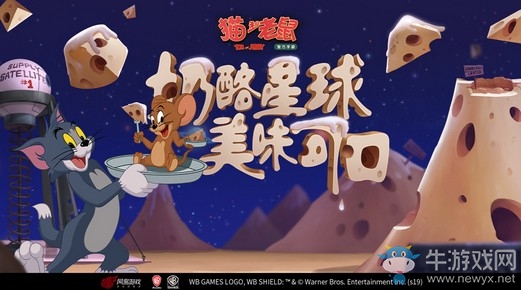 貓鼠對決策略升級！《貓和老鼠》新知識卡助陣狂歡