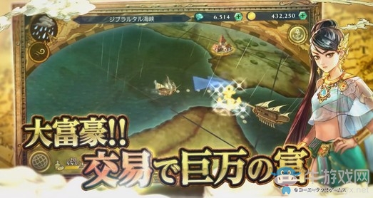 《大航海時(shí)代6》首支宣傳片公布 玩法豐富自由度超高