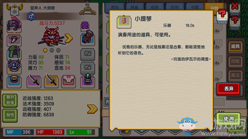 《伊洛納》獲App Store Today推薦，自由探索無限可能！