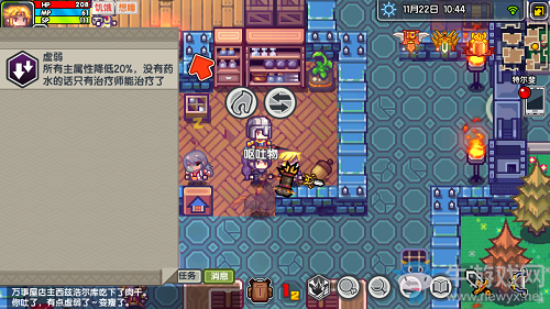 《伊洛納》獲App Store Today推薦，自由探索無限可能！