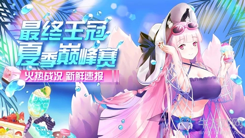 《最終王冠X：新世界》2019夏季巔峰賽圓滿收官！