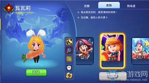 《野蠻人大作戰(zhàn)》地下城攻略：制裁冰芯靈的秘籍