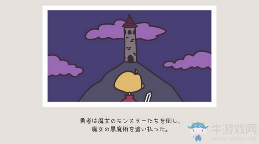 點擊游戲《英雄與花園》介紹 幫魔王收菜的勇者