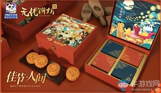 佳節(jié)人間濃情中秋 《神武3》手游中秋活動(dòng)搶先曝光