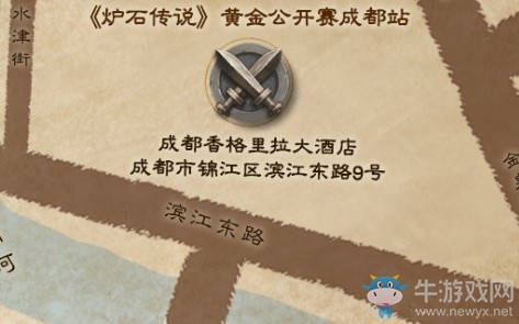 爐石搬運(yùn)工：爐石黃金公開賽成都站 觀戰(zhàn)指南值得了解一下