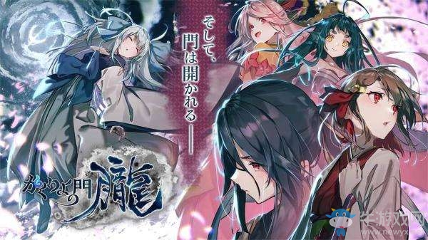 《式姬Project》系列新作《幽界之門》將在9月上線