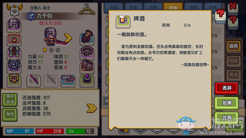 《伊洛納》獲App Store Today推薦，自由探索無限可能！
