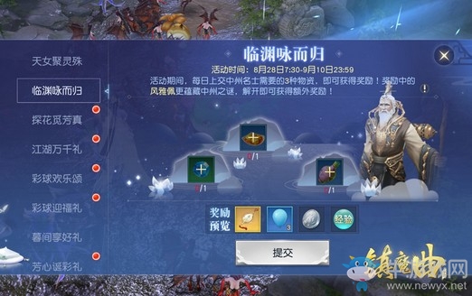 天法滿級(jí)竟然可以做到這些事？ 《鎮(zhèn)魔曲》一流派天法開放培養(yǎng)