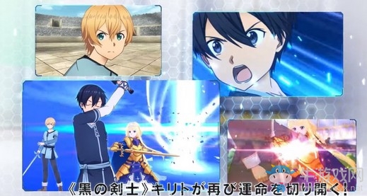 《刀劍神域Alicization Rising Steel》開放預(yù)約