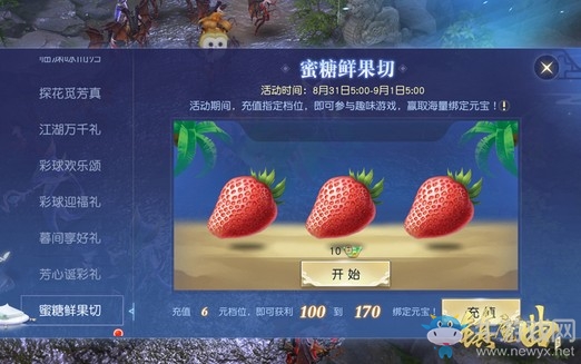 天法滿級(jí)竟然可以做到這些事？ 《鎮(zhèn)魔曲》一流派天法開放培養(yǎng)