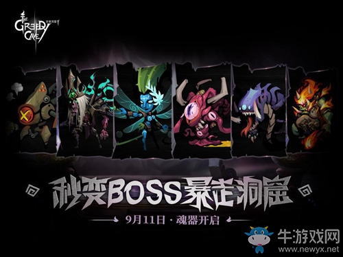 新玩法現(xiàn)場(chǎng)試玩！《貪婪洞窟2》玩家見面會(huì)重慶站BOSS選秀啟動(dòng)