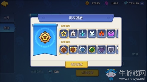 《夢(mèng)塔防手游》版本新玩法 全方位了解聯(lián)盟系統(tǒng)