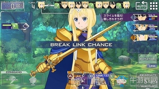 《刀劍神域Alicization Rising Steel》開放預(yù)約