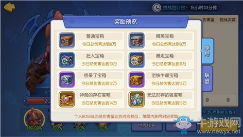 《夢(mèng)塔防手游》版本新玩法 全方位了解聯(lián)盟系統(tǒng)