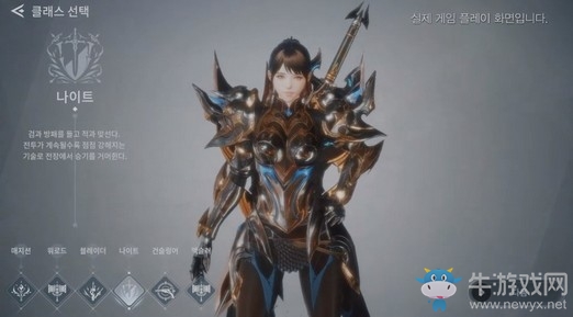 MMORPG《Project V4》預(yù)定于9月3日公開詳細(xì)情報(bào)