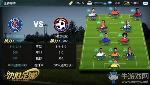 運籌帷幄!《決勝足球》打造你的專屬球隊