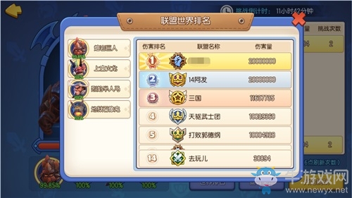 《夢(mèng)塔防手游》版本新玩法 全方位了解聯(lián)盟系統(tǒng)