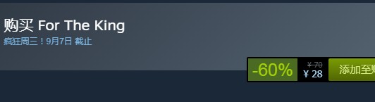 steam每日特惠：《為了吾王》今日史低28元