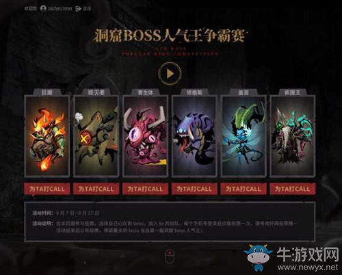 新玩法現(xiàn)場(chǎng)試玩！《貪婪洞窟2》玩家見面會(huì)重慶站BOSS選秀啟動(dòng)