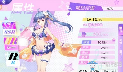 日系偶像養(yǎng)成手游《音樂少女》造星測試圓滿落幕