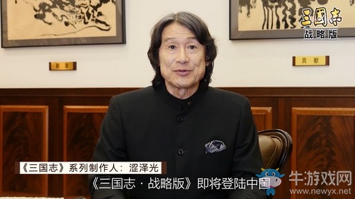 預(yù)約抽《三國志14》 光榮社長證言《三國志?戰(zhàn)略版》