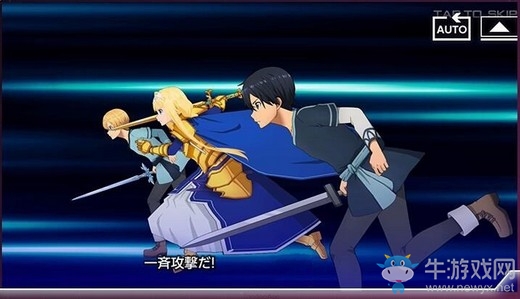 《刀劍神域Alicization Rising Steel》開放預(yù)約