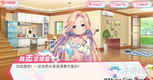日系偶像養(yǎng)成手游《音樂少女》造星測試圓滿落幕
