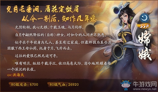 共攀明月飲流光 《神都夜行錄》中秋活動今日開啟