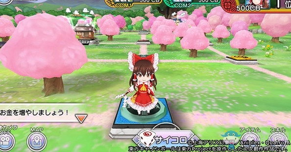 東方系列新作手游《東方Cannonball》OP視頻