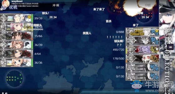 【手游我知道】CN艦C拿到世界首殺，爽哥NB！