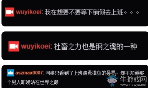 【手游我知道】CN艦C拿到世界首殺，爽哥NB！