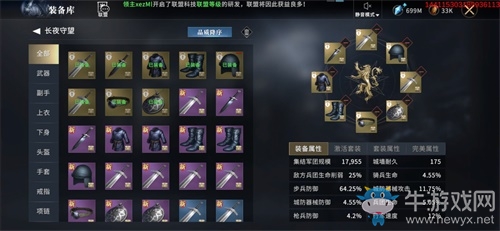 《權(quán)力的游戲手游》9月6日全境公測(cè)，機(jī)密內(nèi)容搶先曝光