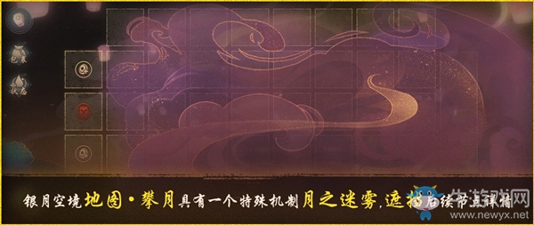 共攀明月飲流光 《神都夜行錄》中秋活動今日開啟