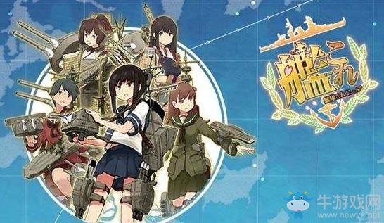 【手游我知道】CN艦C拿到世界首殺，爽哥NB！